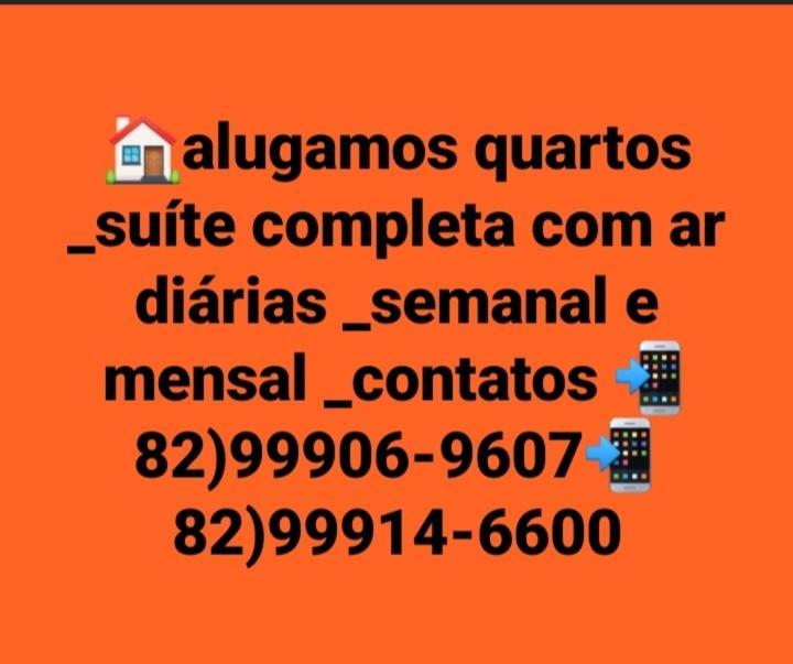 Solemar Apartment Maceio  Exterior photo